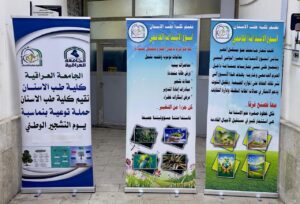 كلية طب الأسنان تنظّم دورة تدريبية بعنوان «المنظومات الشمسية»